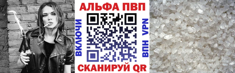 где найти наркотики  Россошь  APVP мука 
