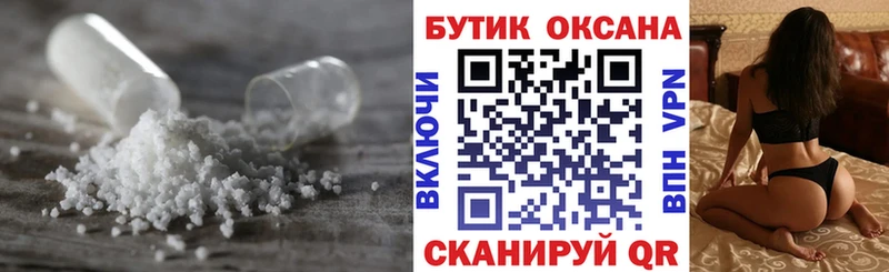 Бутират 1.4BDO Россошь