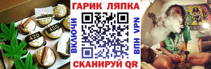 наркота  Россошь  Еда ТГК конопля 