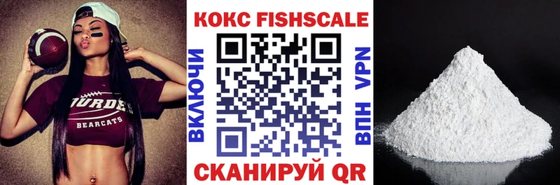 Кокаин 98%  Россошь 