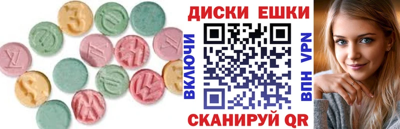 наркошоп  Россошь  ЭКСТАЗИ 280 MDMA 