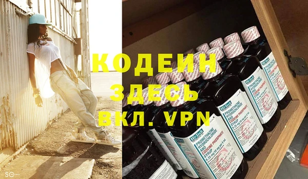 MESCALINE Армянск