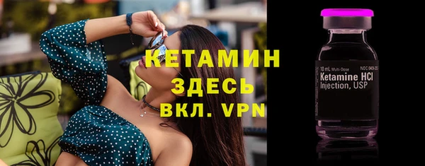 дистиллят марихуана Арсеньев