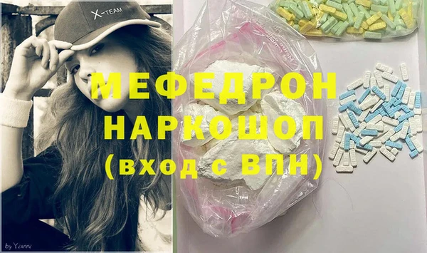 дистиллят марихуана Арсеньев