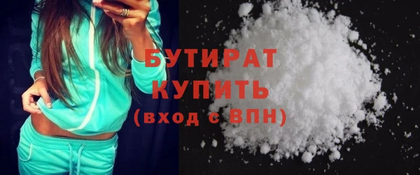 MESCALINE Армянск