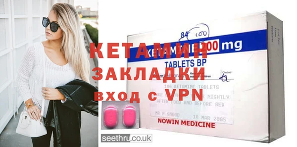 MESCALINE Армянск