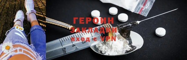 дистиллят марихуана Арсеньев