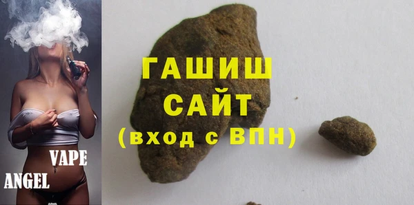 дистиллят марихуана Арсеньев