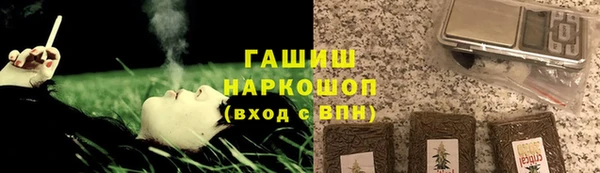кристаллы Заволжье