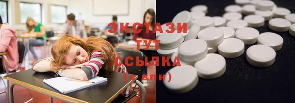 MESCALINE Армянск