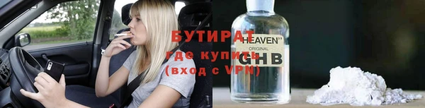 jwh Аркадак