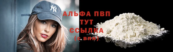 jwh Аркадак