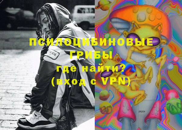 MESCALINE Армянск