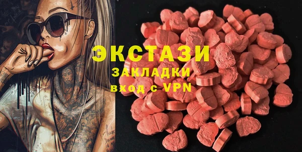MESCALINE Армянск