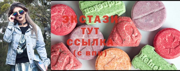 MESCALINE Армянск
