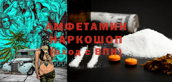 MESCALINE Армянск