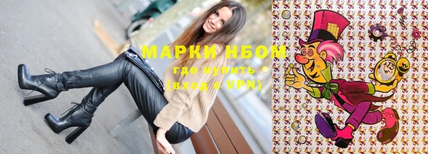 MESCALINE Армянск