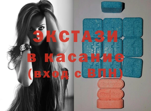 MESCALINE Армянск