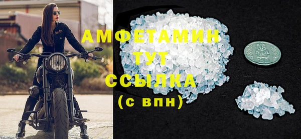 ГАЛЛЮЦИНОГЕННЫЕ ГРИБЫ Заволжск