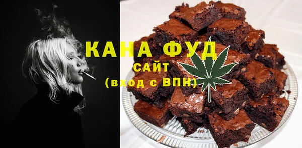 дистиллят марихуана Арсеньев