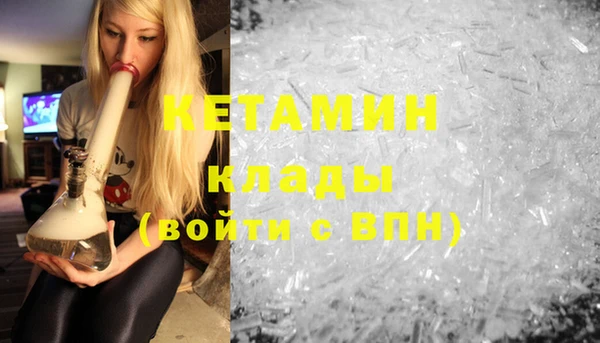 MESCALINE Армянск