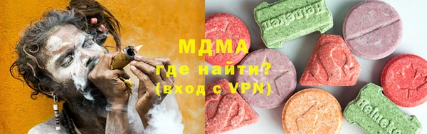 дистиллят марихуана Арсеньев