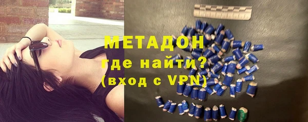 дистиллят марихуана Арсеньев