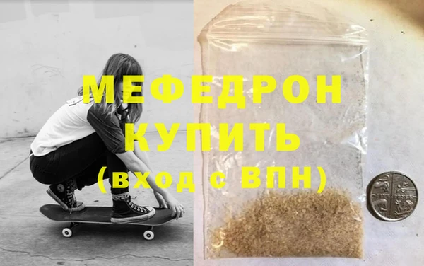 jwh Аркадак