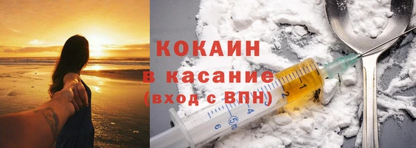 MESCALINE Армянск