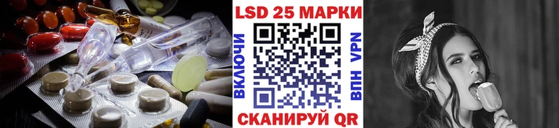 Лсд 25 экстази ecstasy  Россошь 