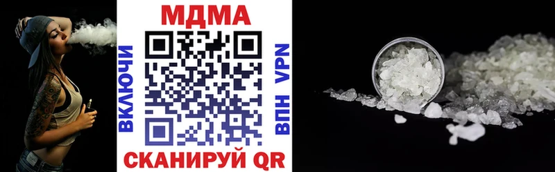 МДМА VHQ  omg сайт  Россошь  цена наркотик 