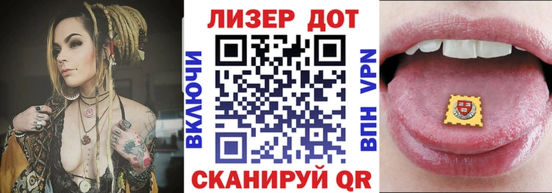 Марки 25I-NBOMe 1,5мг  Россошь 